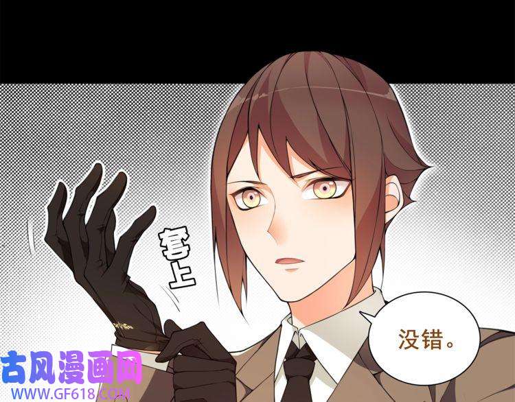 超电波战争第42话 赌场大战