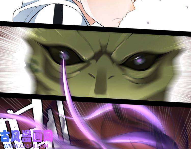 超电波战争第42话 赌场大战