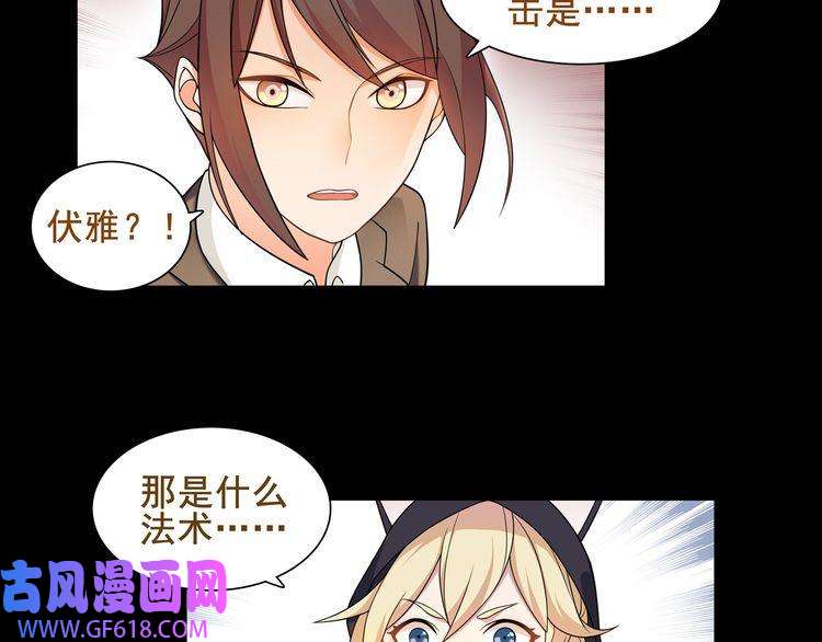 超电波战争第42话 赌场大战