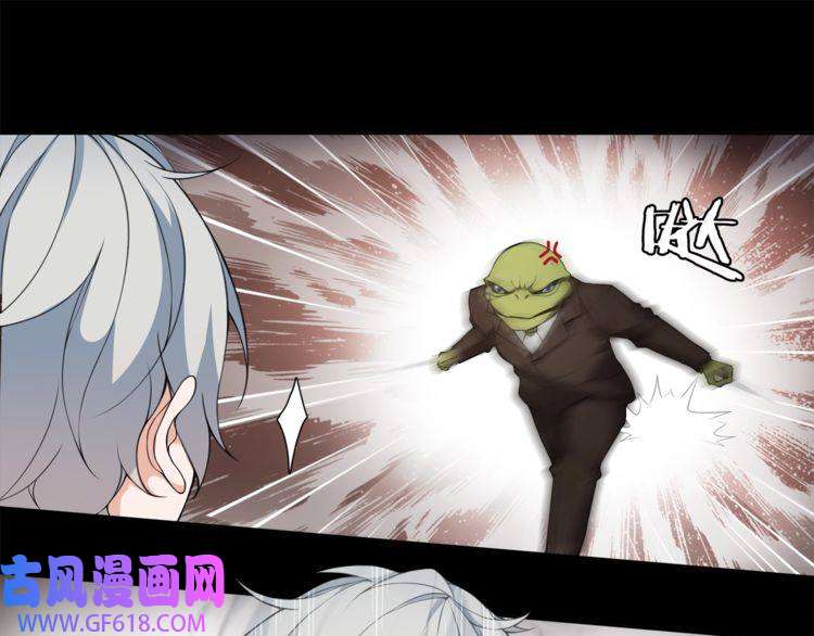 超电波战争第42话 赌场大战