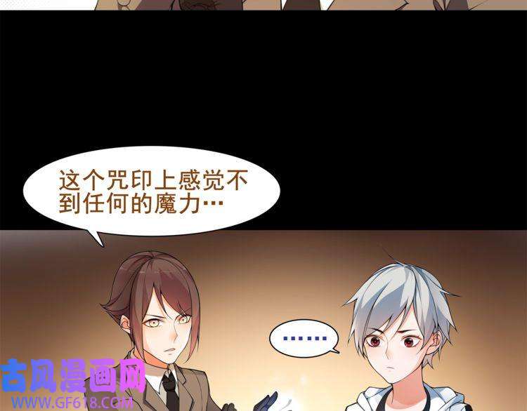 超电波战争第42话 赌场大战