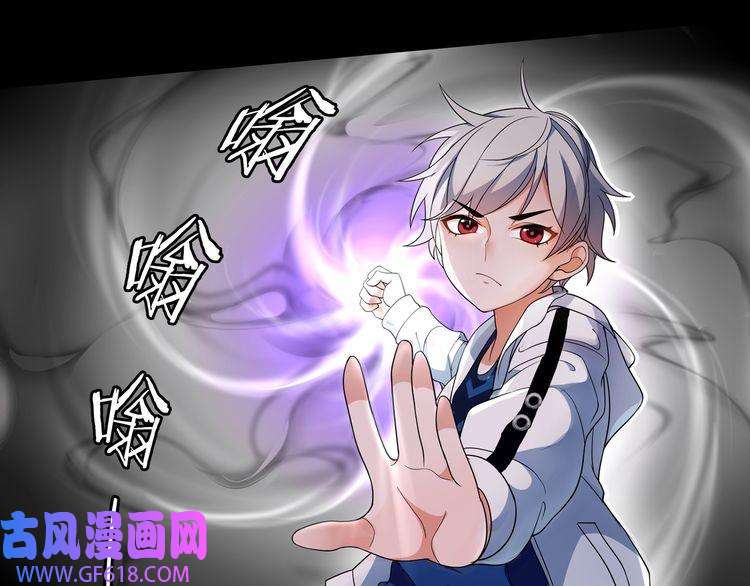 超电波战争第42话 赌场大战