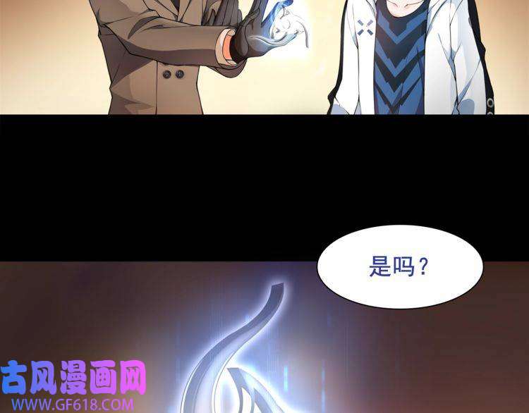 超电波战争第42话 赌场大战