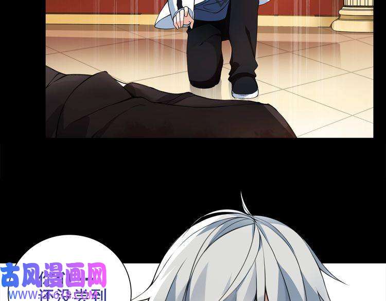 超电波战争第42话 赌场大战