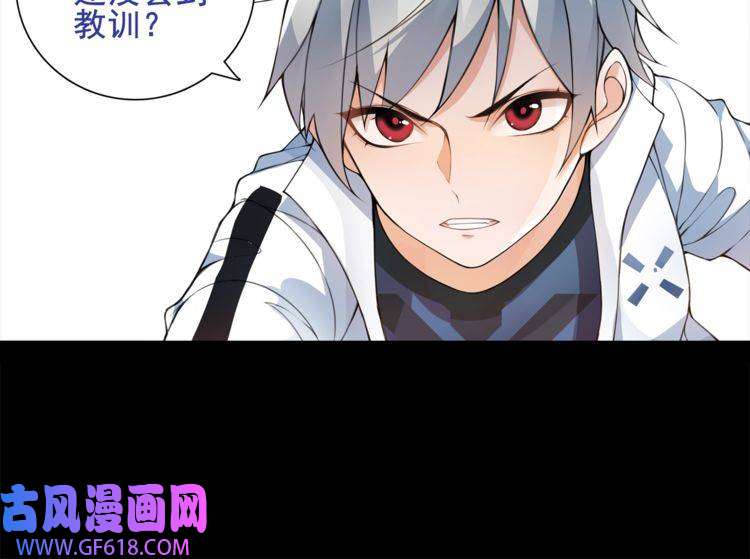 超电波战争第42话 赌场大战