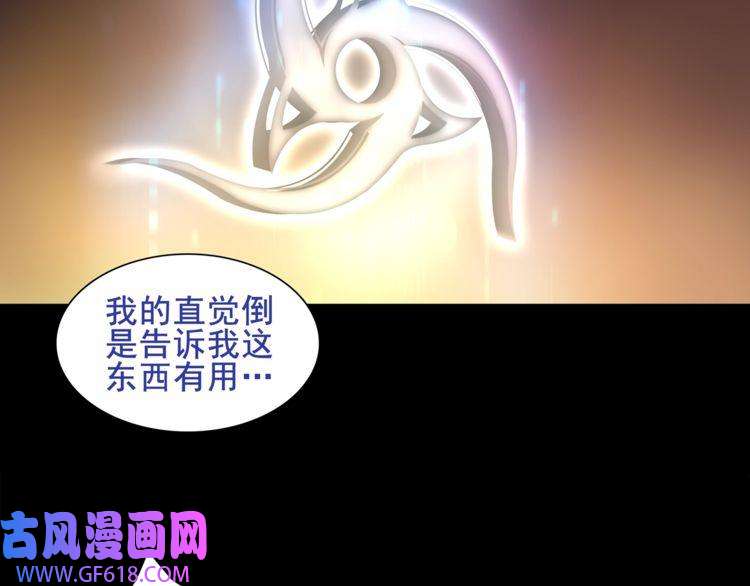 超电波战争第42话 赌场大战