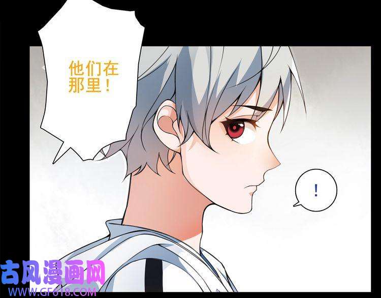 超电波战争第42话 赌场大战