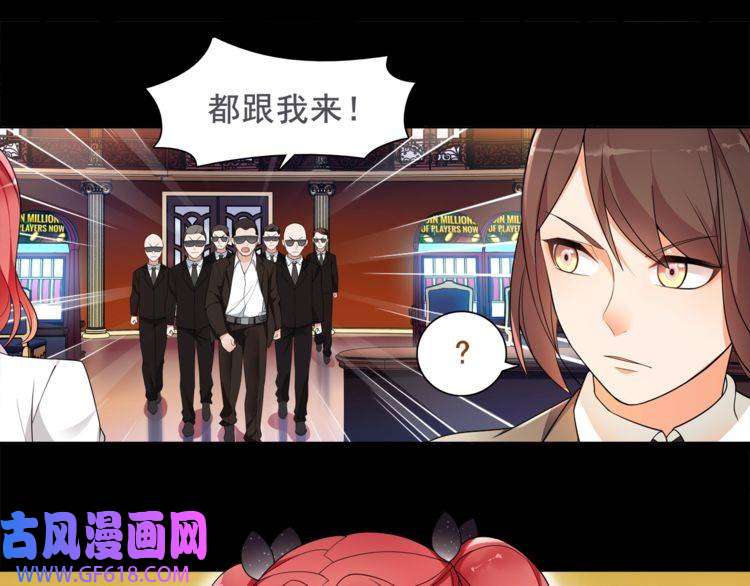 超电波战争第42话 赌场大战