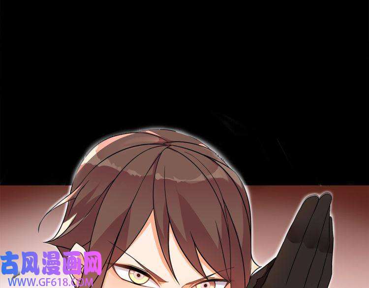 超电波战争第43话 顶级拍卖品