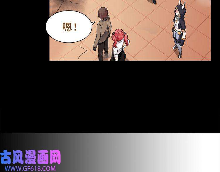 超电波战争第43话 顶级拍卖品