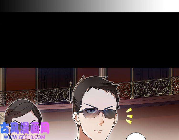 超电波战争第43话 顶级拍卖品