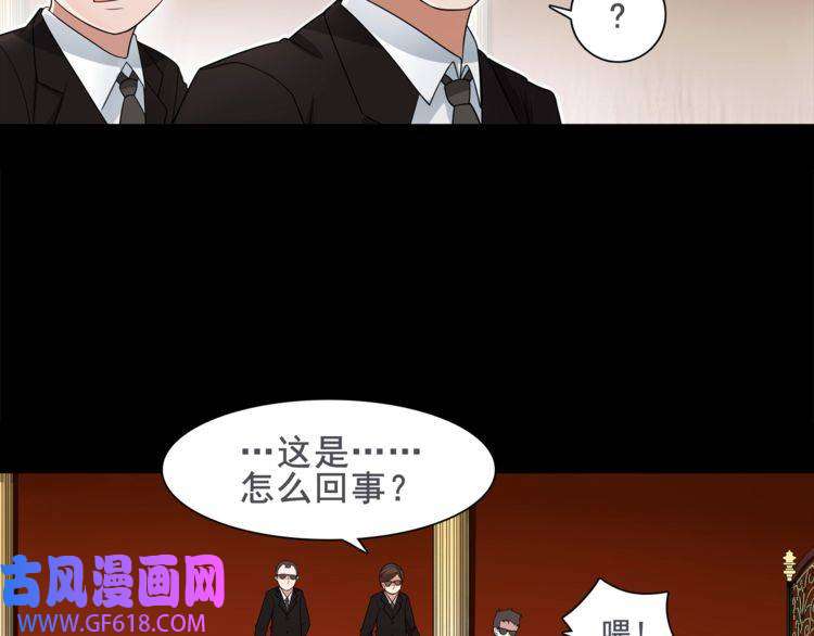 超电波战争第43话 顶级拍卖品