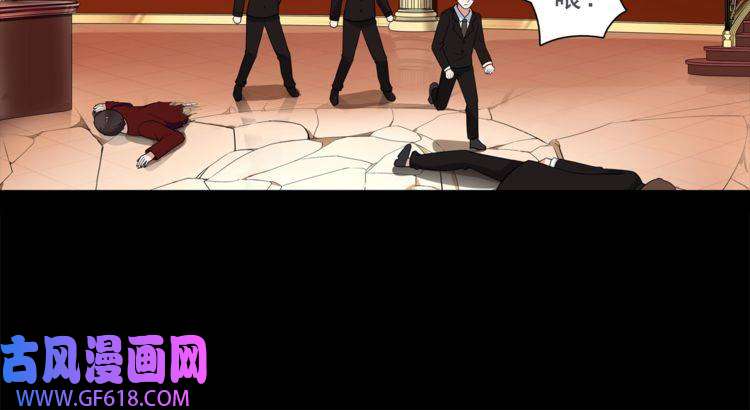 超电波战争第43话 顶级拍卖品