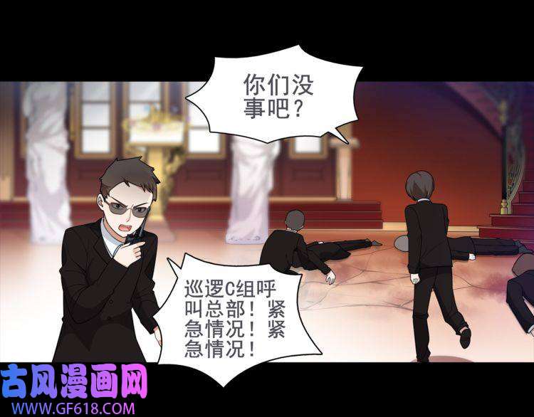 超电波战争第43话 顶级拍卖品