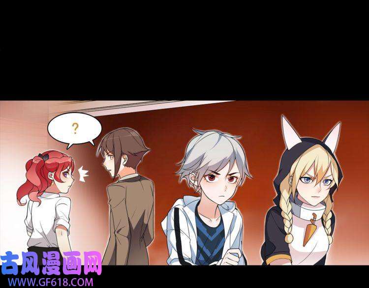 超电波战争第43话 顶级拍卖品