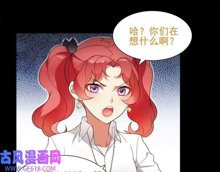 超电波战争第43话 顶级拍卖品