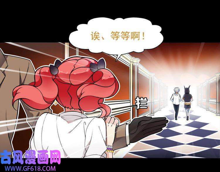 超电波战争第43话 顶级拍卖品