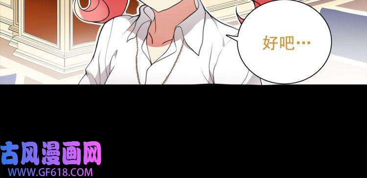 超电波战争第43话 顶级拍卖品