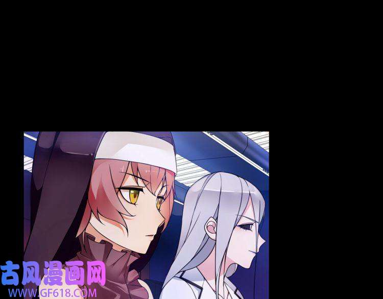 超电波战争第43话 顶级拍卖品