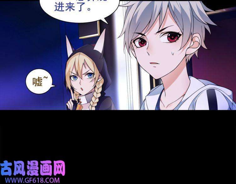 超电波战争第43话 顶级拍卖品