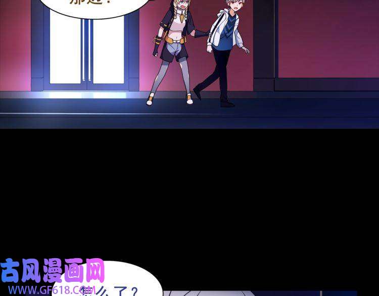 超电波战争第43话 顶级拍卖品