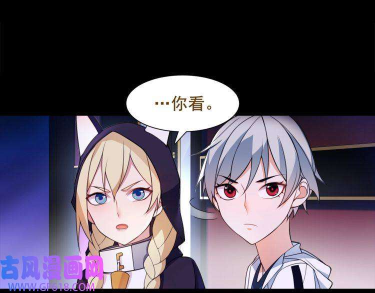 超电波战争第43话 顶级拍卖品