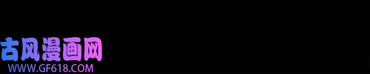 超电波战争第43话 顶级拍卖品