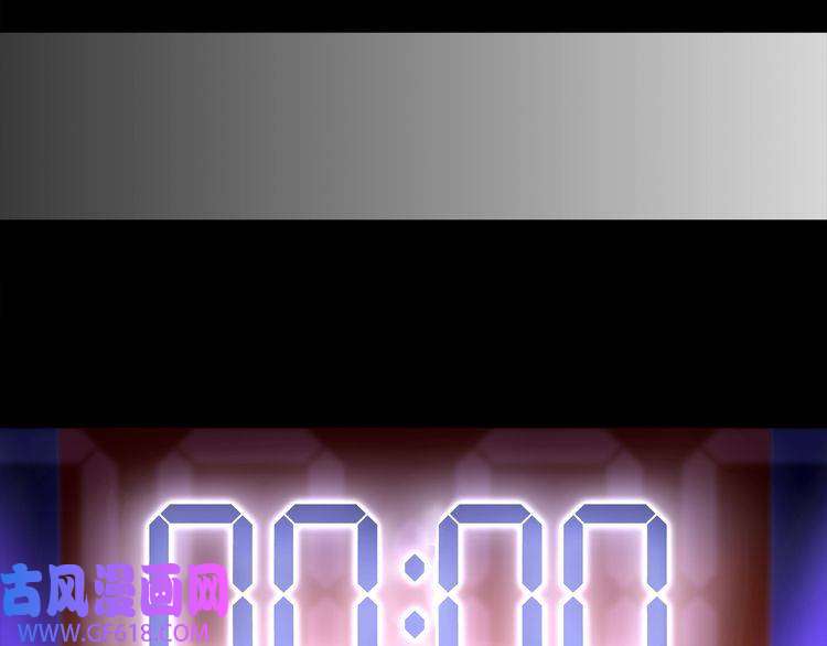 超电波战争第43话 顶级拍卖品