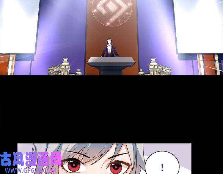 超电波战争第43话 顶级拍卖品