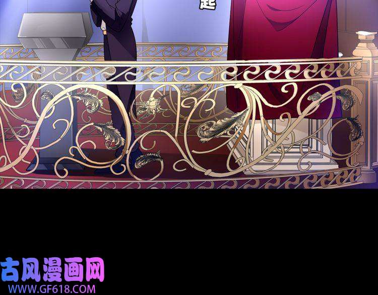 超电波战争第43话 顶级拍卖品