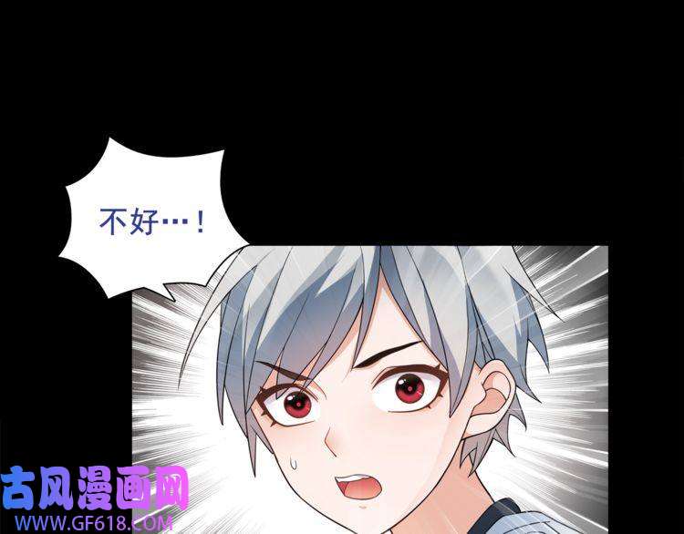 超电波战争第43话 顶级拍卖品