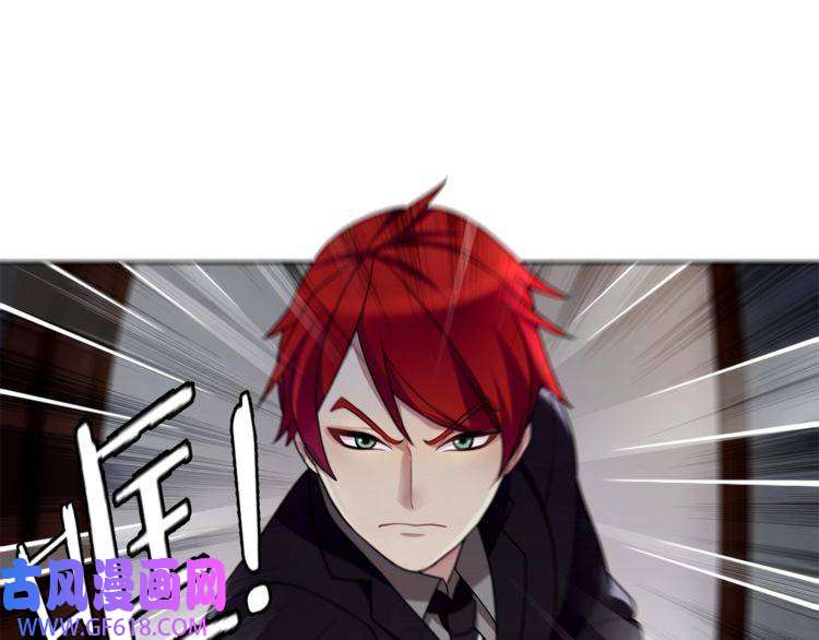 超电波战争第45话 神秘药剂