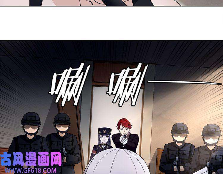 超电波战争第45话 神秘药剂