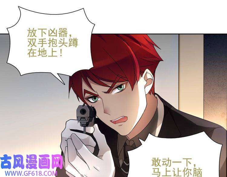 超电波战争第45话 神秘药剂