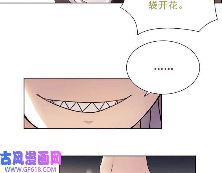 超电波战争第45话 神秘药剂