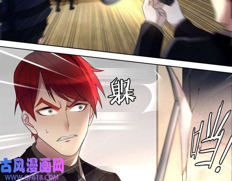 超电波战争第45话 神秘药剂