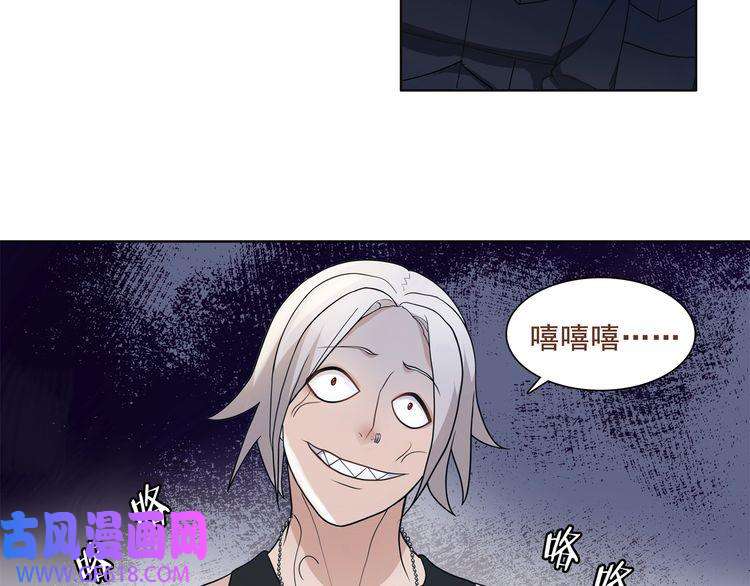 超电波战争第45话 神秘药剂