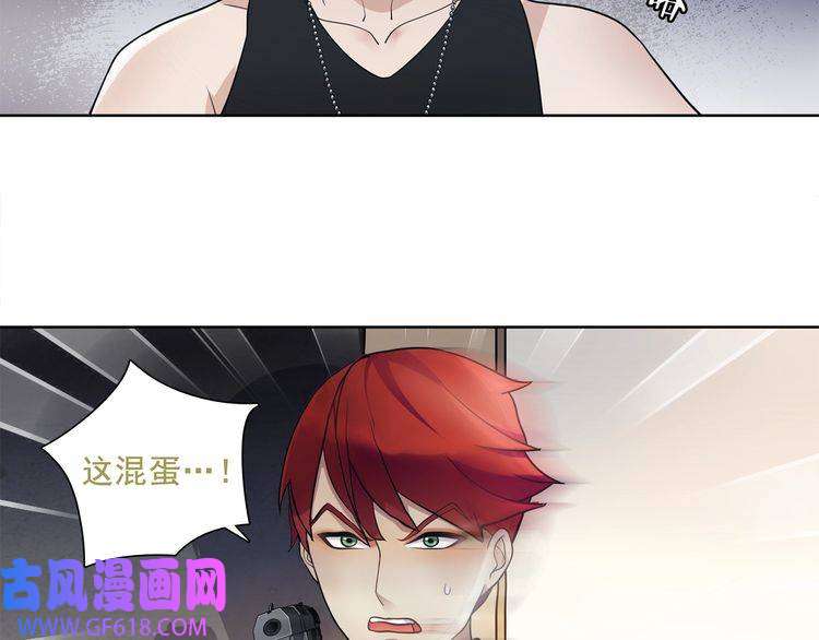 超电波战争第45话 神秘药剂