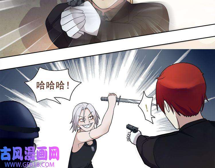 超电波战争第45话 神秘药剂