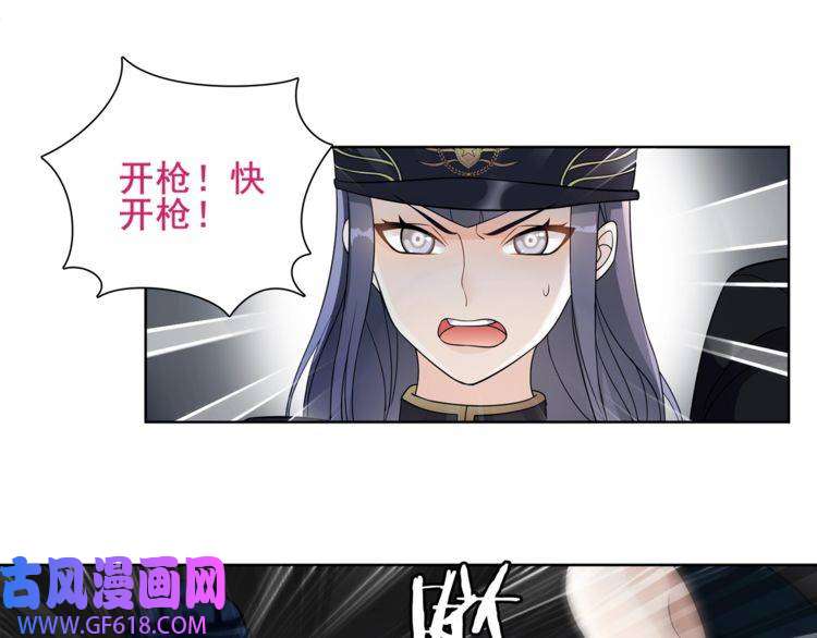 超电波战争第45话 神秘药剂