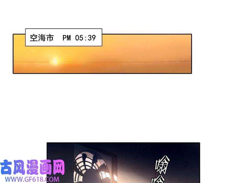 超电波战争第45话 神秘药剂