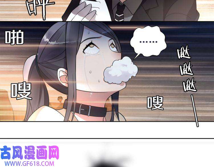 超电波战争第45话 神秘药剂