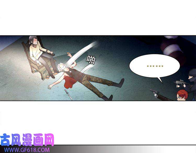 超电波战争第45话 神秘药剂