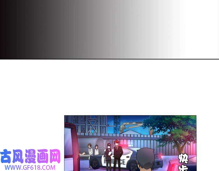 超电波战争第45话 神秘药剂