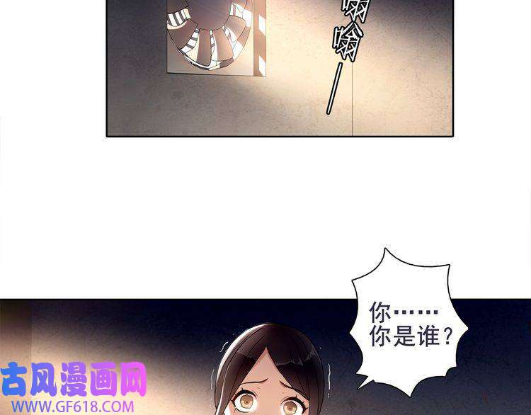 超电波战争第45话 神秘药剂