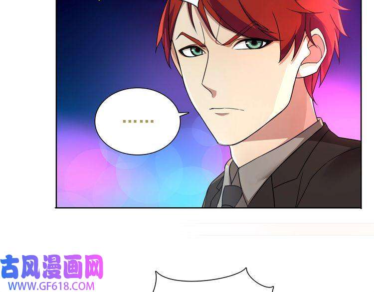 超电波战争第45话 神秘药剂