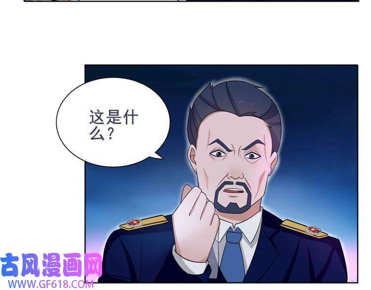 超电波战争第45话 神秘药剂