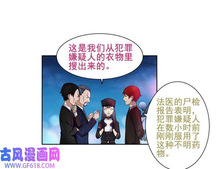 超电波战争第45话 神秘药剂