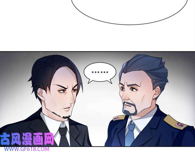 超电波战争第45话 神秘药剂