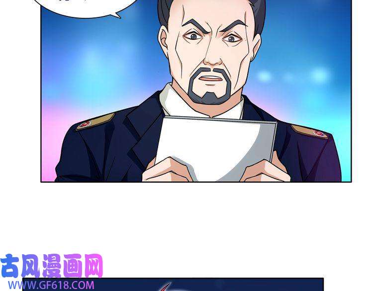 超电波战争第45话 神秘药剂